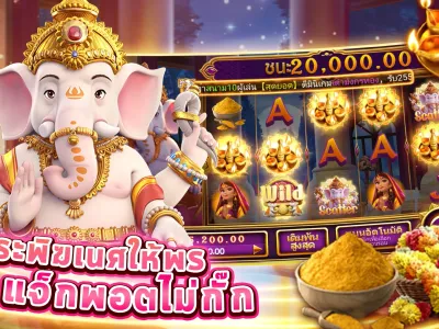 หน้าหลักอินเตอร์เฟซ screenshot