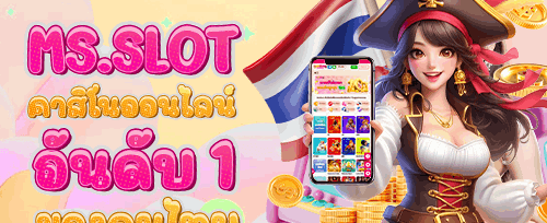 คืนยอดเสียรายวัน image