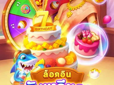 ศูนย์ช่วยเหลือและคำถามที่พบบ่อย screenshot